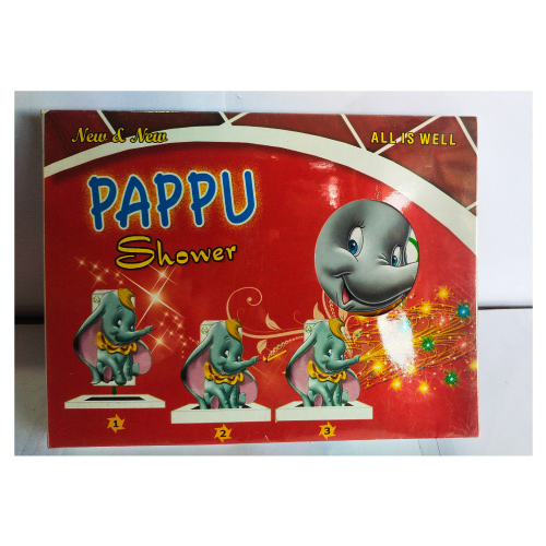 PAPPU SHOWER